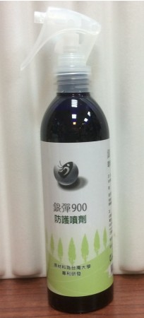 銀彈900抗菌噴劑　環境瓶-250ml