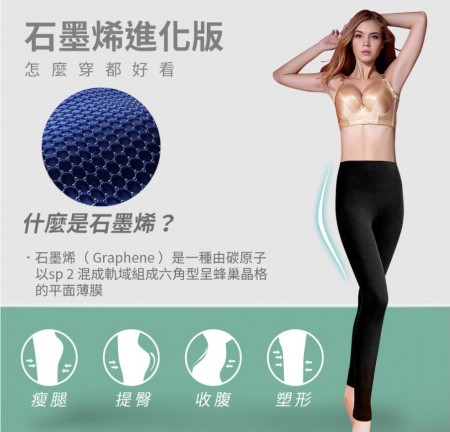 JS嚴選高科技石墨烯進化版壓力褲(黑色二件組)-元氣加油站推薦
