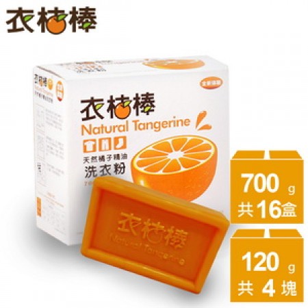 【衣桔棒】 橘油強效淨白洗衣粉20件組 加贈手工橘油洗衣家事皂