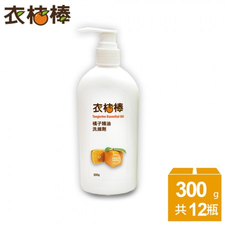 【衣桔棒】SGS檢驗合格 高濃縮冷壓柑橘精油洗碗精*12瓶