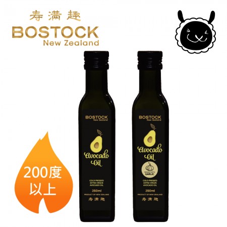 【壽滿趣- Bostock】紐西蘭頂級冷壓初榨酪梨油/蒜香風味酪梨油(250ml x2)