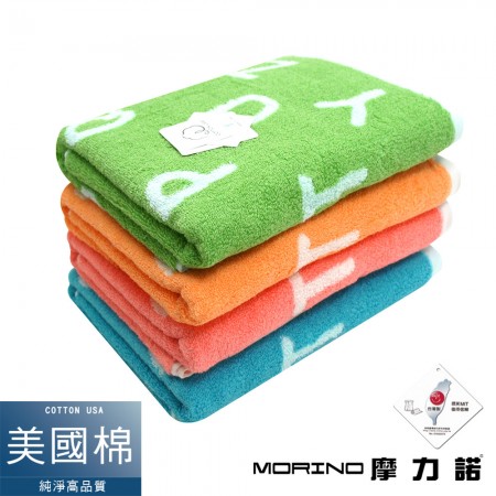 【MORINO摩力諾】 美國棉趣味字母緹花浴巾/海灘巾 MO871（山茶紅）