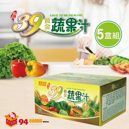 【預購】#元氣加油站介紹 39蔬果汁★珍台39黃金蔬果汁5入組