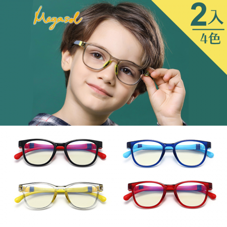 【買1送1 】兒童濾藍光眼鏡2入組(5Y-12Y適用)（亮黑框+顏色隨機）