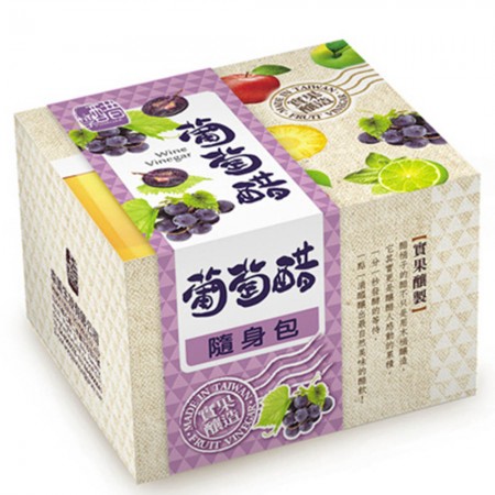 【醋桶子】果醋隨身包-葡萄醋x3盒(33mlx8包/盒)