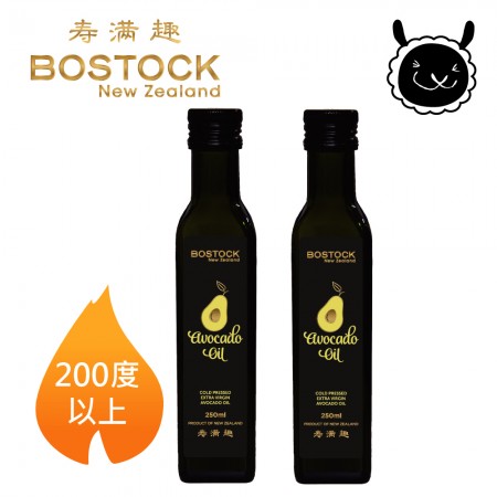 【壽滿趣- Bostock】紐西蘭頂級冷壓初榨酪梨油(250ml x2)