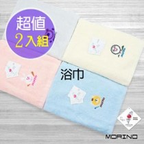 【MORINO摩力諾】純棉素色動物刺繡浴巾(超值2條組) MO841（米黃）