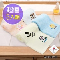 【MORINO摩力諾】純棉素色動物刺繡毛巾(超值5條組)  MO741（米黃）