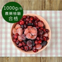 【幸美生技】6KG超值任選組合 進口原裝鮮凍莓果 藍莓+蔓越莓+草莓+黑醋栗(加贈覆盆莓1公斤)（蔓越莓x6）