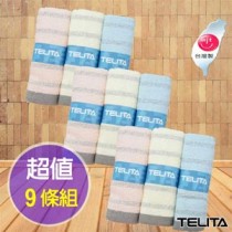 【TELITA】粉彩竹炭條紋毛巾(超值9條組)  TA3081