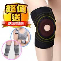 【JS嚴選】*開孔設計*可調式黏扣型三線專業運動健身護膝(CC開孔護膝送CC膝腕)
