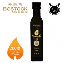 【壽滿趣- Bostock】頂級初榨蒜香風味酪梨油(250ml)