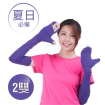 抗UV 變形防曬袖套 UPF50+ [二件] (紫色粉色黑色)（紫色+黑色S）
