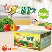 ##元氣加油站介紹 39蔬果汁★珍台39黃金蔬果汁5入組