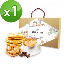 順便幸福-午茶禮盒組x1(牛軋餅+豆塔+咖啡豆)（E：辣味牛軋餅+脆皮夏威夷豆塔+奶油核桃咖啡豆）