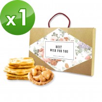 順便幸福-午茶禮盒組x1(牛軋餅+豆塔)（C：綜合牛軋餅(原味+辣味)+脆皮夏威夷豆塔）