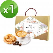 順便幸福-午茶禮盒組x1(豆塔+咖啡)（A：脆皮夏威夷豆塔+榛果黑巧克咖啡豆）