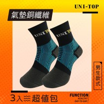 #超值3件組#【足好_Uni-Top】070 護足弓氣墊運動襪（黑灰(3入組)）