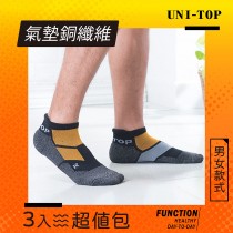 #超值3件組#【足好_Uni-Top】060 氣墊機能襪（黑/黃(3入組)）