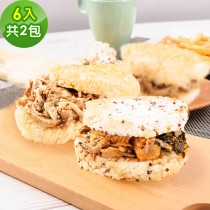 樂活e棧-蔬食米漢堡-綜合菇菇2組(6顆/袋)-全素