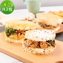 樂活e棧-蔬食米漢堡-鮮蔬好菇2組(6顆/袋)-全素