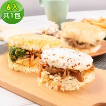 樂活e棧-蔬食米漢堡-鮮蔬什錦1組(6顆/袋)-全素