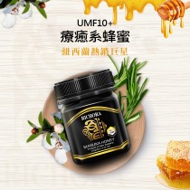 【瑞琪奧蘭】紐西蘭原裝進口-麥盧卡蜂蜜UMF10+(250g/兩入組)