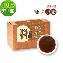 樂活e棧-秘製醬料包 辣味豆瓣1盒(10包/盒)
