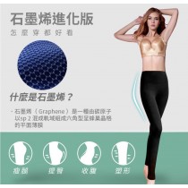 JS嚴選高科技石墨烯進化版壓力褲(黑色二件組)-元氣加油站推薦