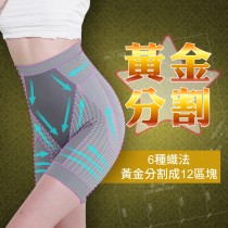 【JS嚴選】台灣製竹炭輕體美學塑型褲-元氣加油站推薦（Free size）
