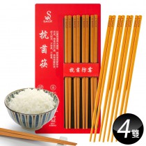 超級安心筷 SAGE木質筷子4雙