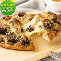 i3微澱粉-鈣好菌微澱粉披薩-花生智慧糕披薩3入(200g/入)（植物五辛素，出貨日:D+7）
