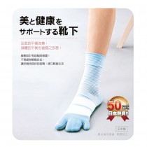 日本原裝進口-BODY-K笠原巖研發 健康調整襪(條紋)（藍色3雙）