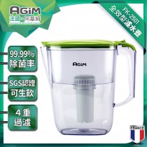 法國AGiM阿基姆 可生飲全效型濾水壺 2.5L