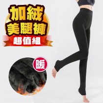 #元氣加油站介紹~【JS嚴選】黃金比例完美修身美腿褲超值組