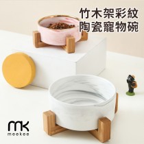 meekee 竹木架彩紋陶瓷寵物碗-中- 活力天天樂推薦（白色）