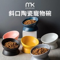 meekee 斜口陶瓷寵物碗- 活力天天樂推薦（白色）