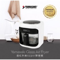 玻璃氣炸鍋YAMASAKI 遠紅外線Super酥玻鍋~消費高手 元氣加油站聯合推薦