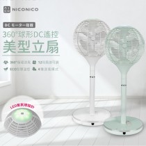 【循環美球DC立扇】NICONICO 360度球形DC遙控美型立扇NI-S2011-活力天天樂推薦（薄荷綠）