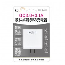 Kolin 歌林 QC3.0/6USB充電器 KEX-DLAU40
