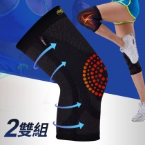 減壓護膝法寶 成優 X-static國際運動遠紅外線減壓護膝2雙組