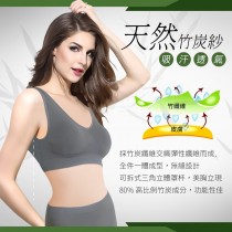 【JS嚴選】台灣製高機能竹炭健康美胸內衣三入-元氣加油站推薦（XL）