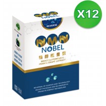 NMN NOBEL逆轉精醇能量飲10包-12盒組-美鳳有約X元氣加油站X活力天天樂(三館強力推薦)