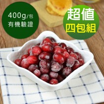 【幸美生技】有機驗證鮮凍蔓越莓4包組(400g/包)