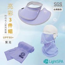 【極淨源】Light SPA美肌光波抗UV防曬三件組｜兩用扣扣帽.袖套.可拆式口罩(阻隔紫外線高達99%)（天空藍）