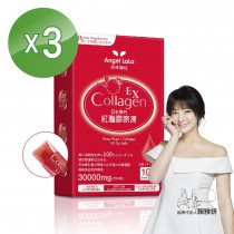 Angel LaLa 天使娜拉_EX紅灩蛋白聚醣膠原凍x3盒(10包/盒/紅石榴風味) 賴雅妍代言