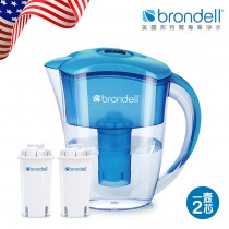 【Brondell】美國邦特爾極淨藍濾水壺+2芯