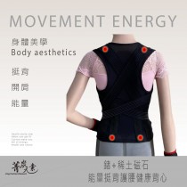 全新升級_鍺+稀土磁石能量挺背護腰背心-美鳳有約推薦（XL*2）