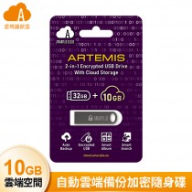 【Amaryllo 愛瑪麗歐】 Artemis 10GB 雲端空間 + 32GB 全自動備份加密隨身碟