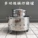派樂430不鏽鋼 桶仔雞爐 烤肉架(1組)
